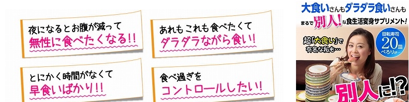 �t�@�X�^�[�P�O���T�C�g